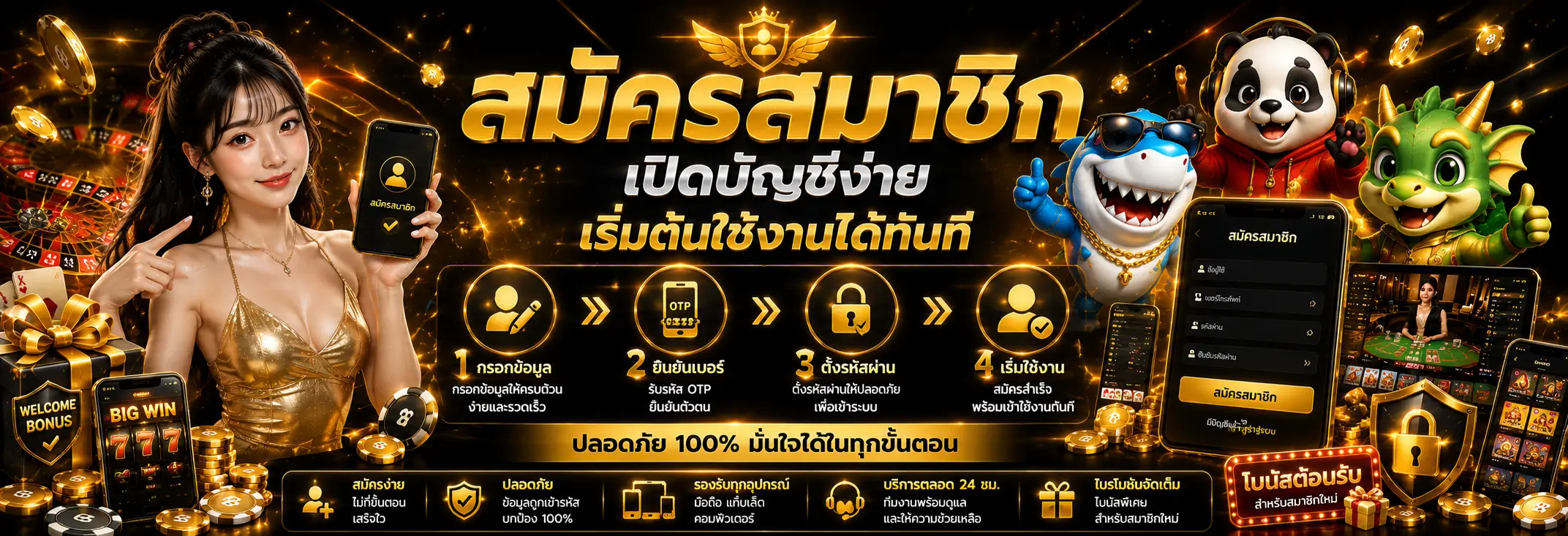 W88 สล็อตเว็บตรง รวมคาสิโนสดและกีฬาออนไลน์ครบวงจร