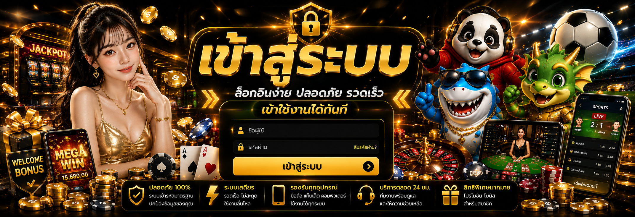 W88 สล็อตเว็บตรงพร้อมบริการออนไลน์ครบวงจร 2026
